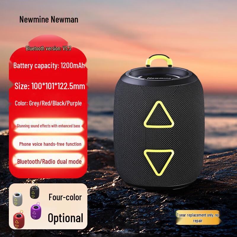 Newmine Portable Bluetooth Speaker