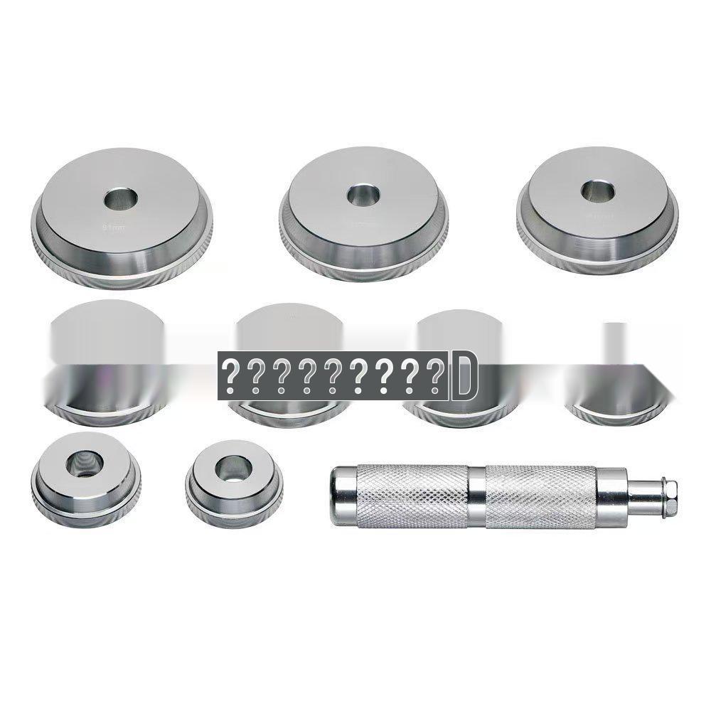 10-Piece Wheel Hub Bearing Installation & Seal Press Tool Set