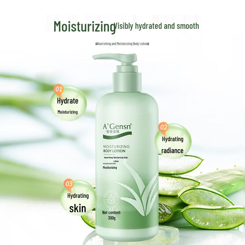 A'Gensn Moisturizing Body Lotion