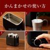 Koizumi Sake Warmer Kanmakase Hot Water Type 5 Level Temperature Adjustment with Heat Retention Function Black KOP-0400/K