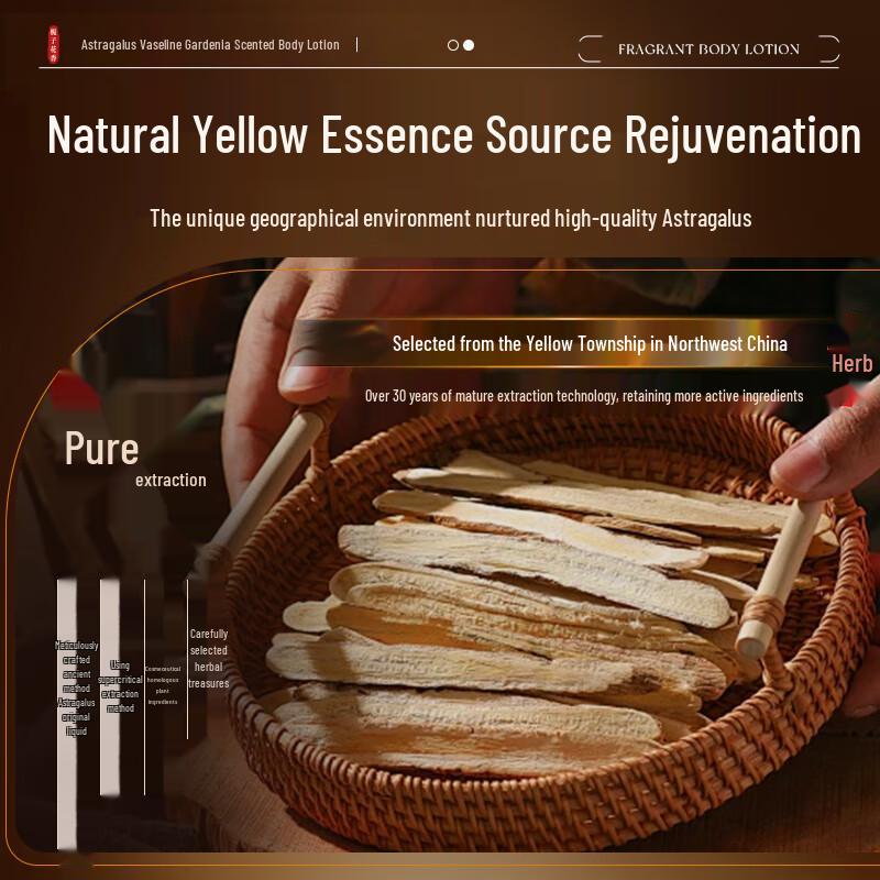 Beishi Astragalus Vaseline Body Lotion