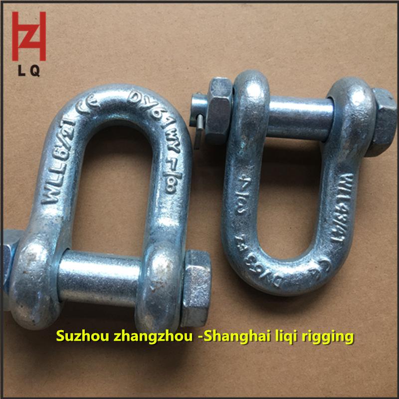 US 120T Type D High-Strength Alloy Steel U-Shackle with Nut 120T