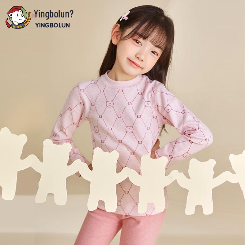 Yingbolun Girls  Thickened Thermal Underwear Set 120