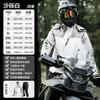 Motorrad-Regenanzug Lokomotiv-Reise-Geteilter Regenanzug mit Überschuhen