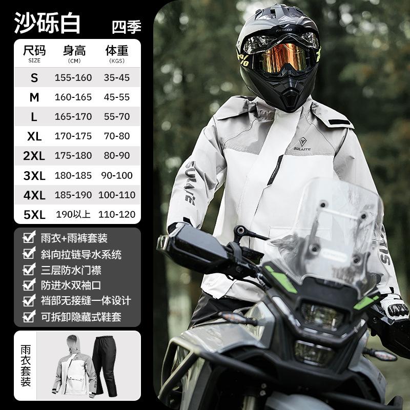 Motorrad-Regenanzug Lokomotiv-Reise-Geteilter Regenanzug mit Überschuhen