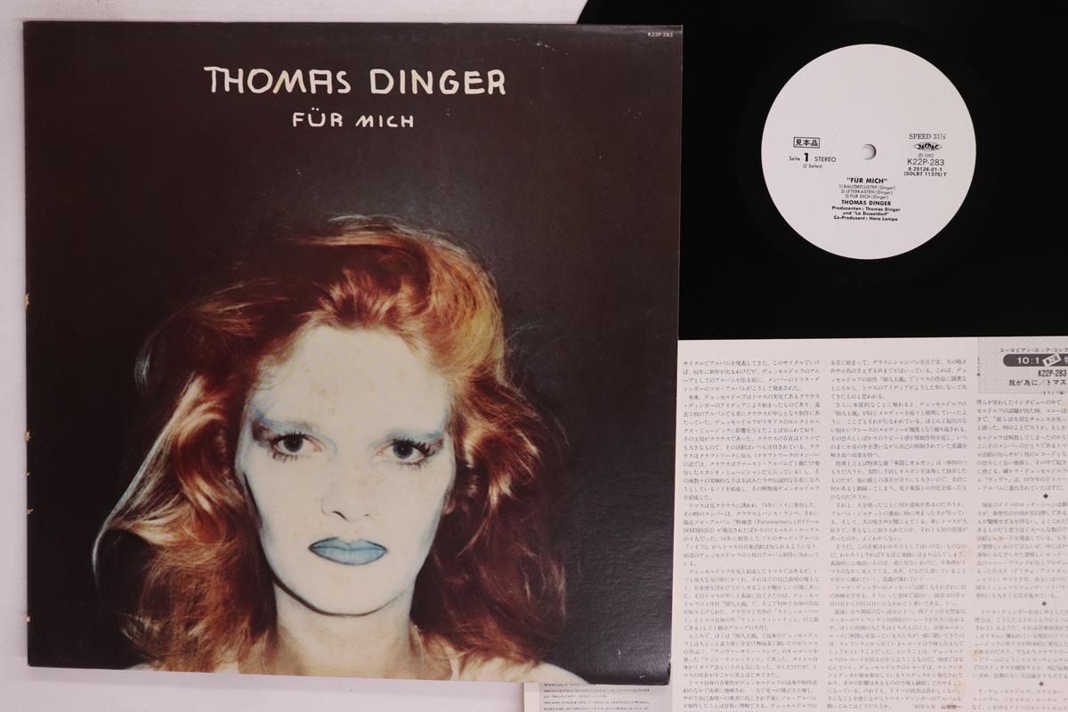 

LP Record THOMAS DINGER Fur Mich K22P283PROMO TELEFUNKEN 1982 Japan Rock Used
