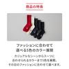 Red Recovery Room Vital Gift Numbered [ReD] [Official] Socks, Unisex, Socks, Tech, (JP, Sizes, 23.0 cm, 25.0 cm, White)
