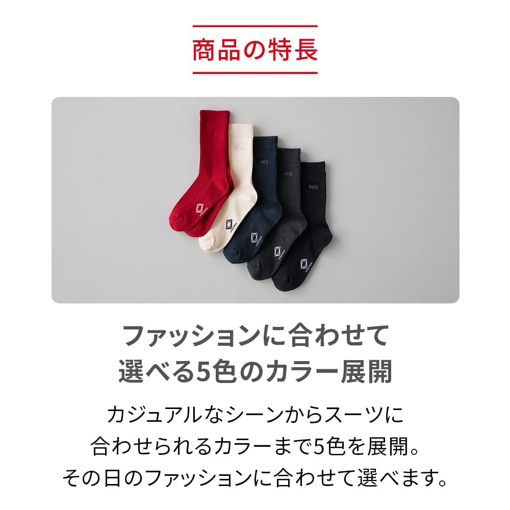 Red Recovery Room Vital Gift Numbered [ReD] [Official] Socks, Unisex, Socks, Tech, (JP, Sizes, 23.0 cm, 25.0 cm, White)