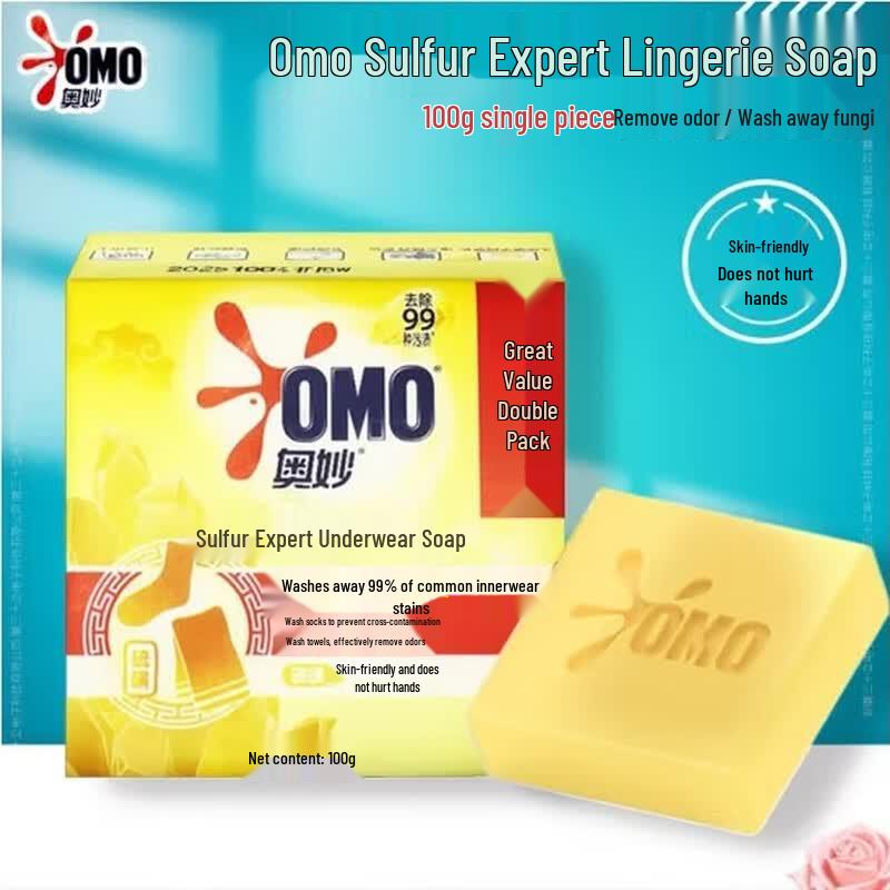 Omo Sulfur Underwear & Lingerie Stain Remover Soap