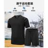 Mens 2-Piece Sportswear Set Cotton-Blend Short Sleeve T-Shirt Shorts Lightweight Casual Outfit