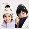 Anta Kids China Ice & Snow Knitted Hat