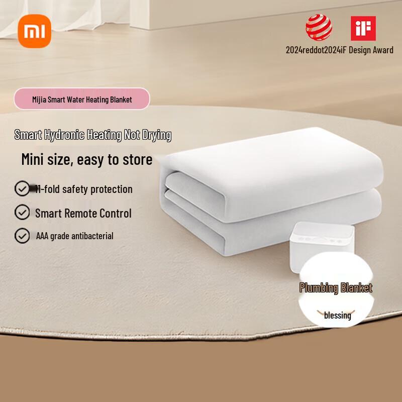 Xiaomi Mijia Smart Hydronic Blanket