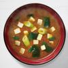 Hikari Miso Instant Miso Soup - Red Dashi (22.4g)