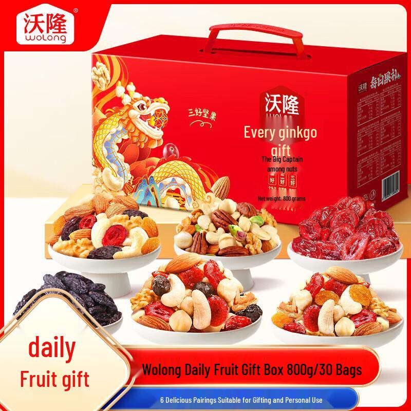 Worlong Daily Mixed Nuts & Dried Fruit
