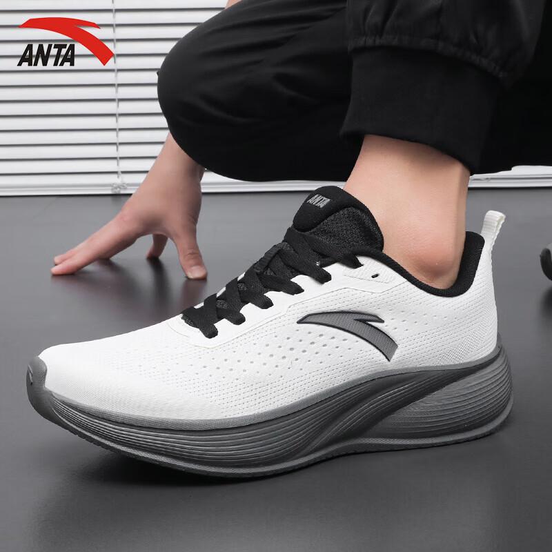Anta Lingkong Men's Lightweight Running Shoes