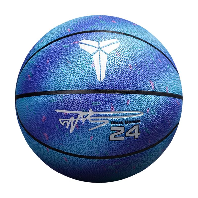 SHXI Size 7 Indoor/Outdoor Training Basketball