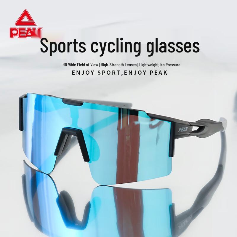 PEAK Photochromic Cycling Sunglasses