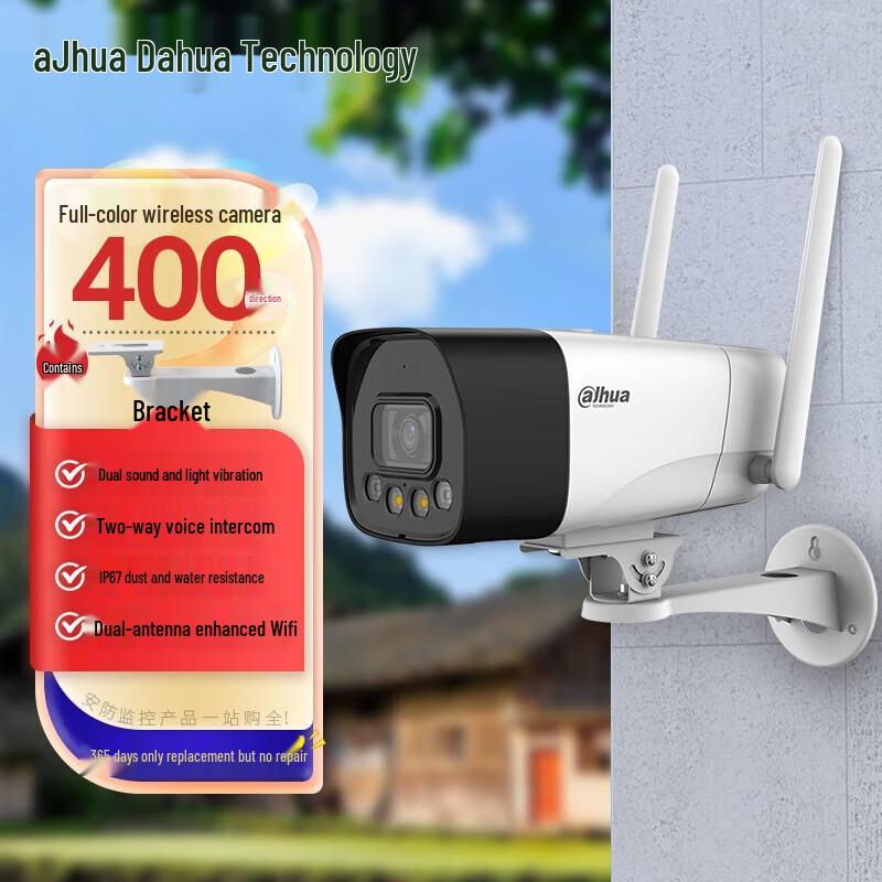 

Dahua 4MP Full-Color Wireless Security Camera CN plug (adapter included)