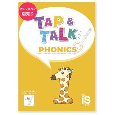 Otodel Pen Compatible Phonics with Sound Otodel Book Tap Talk English Teaching Materials for Toddlers Supervised by Popular English English At Home