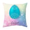 Easter Pillow Cover, Living Room Sofa Cover, Car Cushion Cover, Bay Window Cushion, Office Waist Protector