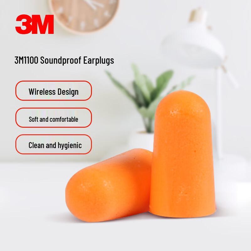 3M 1100 Noise Reducing Earplugs