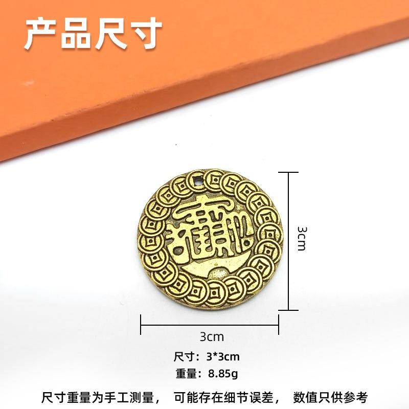 Chinese round jewelry Jinbao keychain pendant metal accessories decorative pendant gifts for men and women
