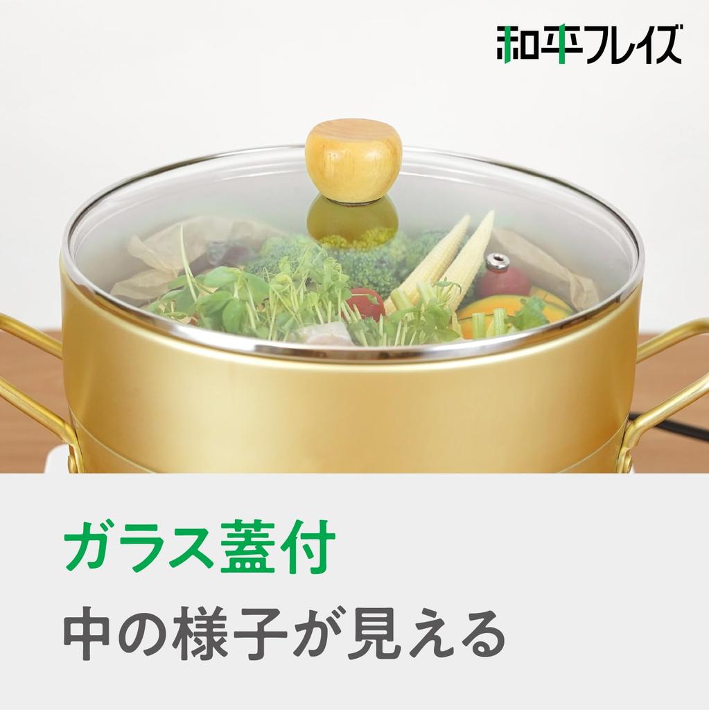 Wahei Freiz Easy-to-Wash, Hygienic Aluminum Steamer Pot, 24cm, IH/Gas Compatible, with Glass Lid, RB-3661