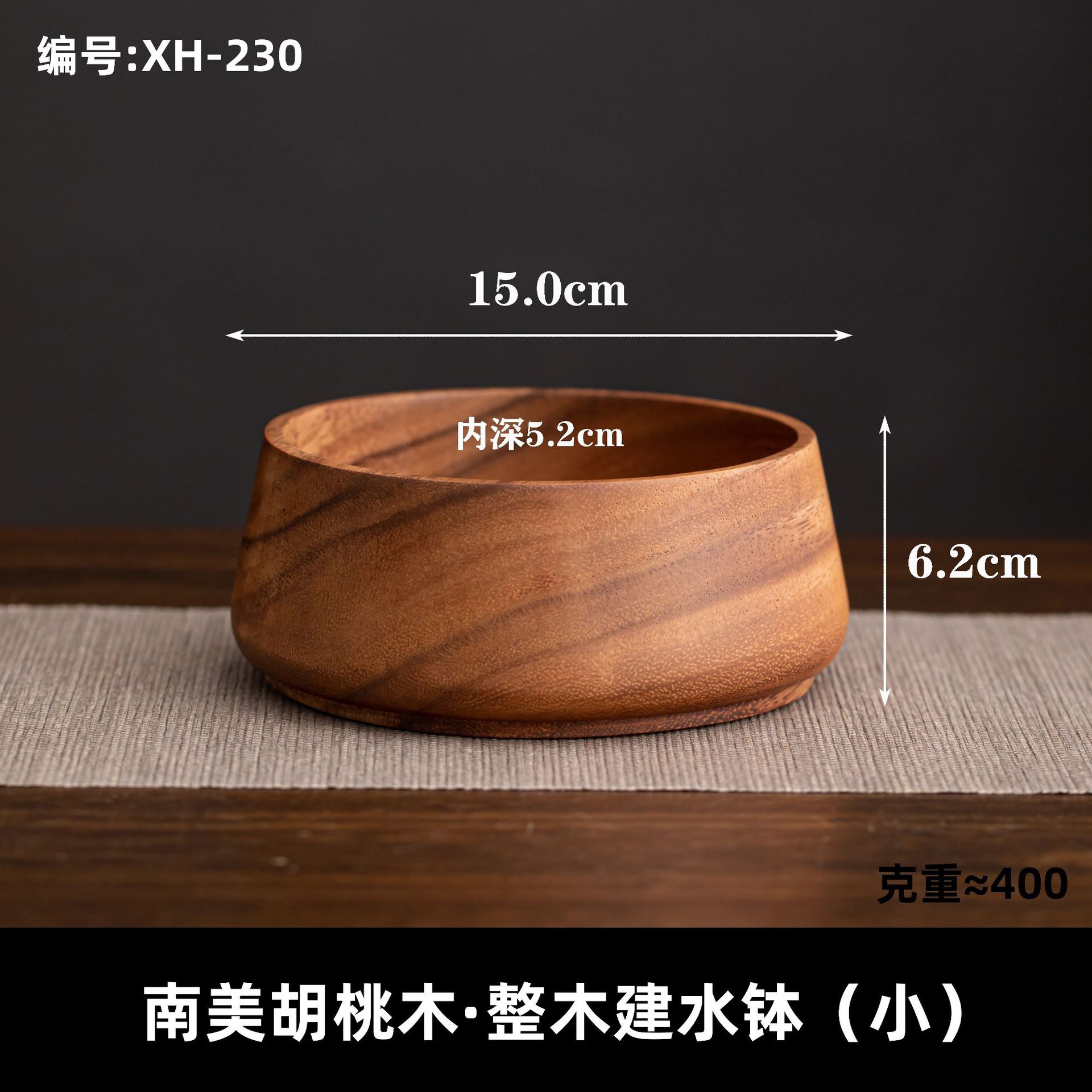 

Solid Wood Tea Washing High-End Wooden Fruit Plate Tea Residue Jar Premium Sense Cup Washing Bowl Tea Ceremony Accessories