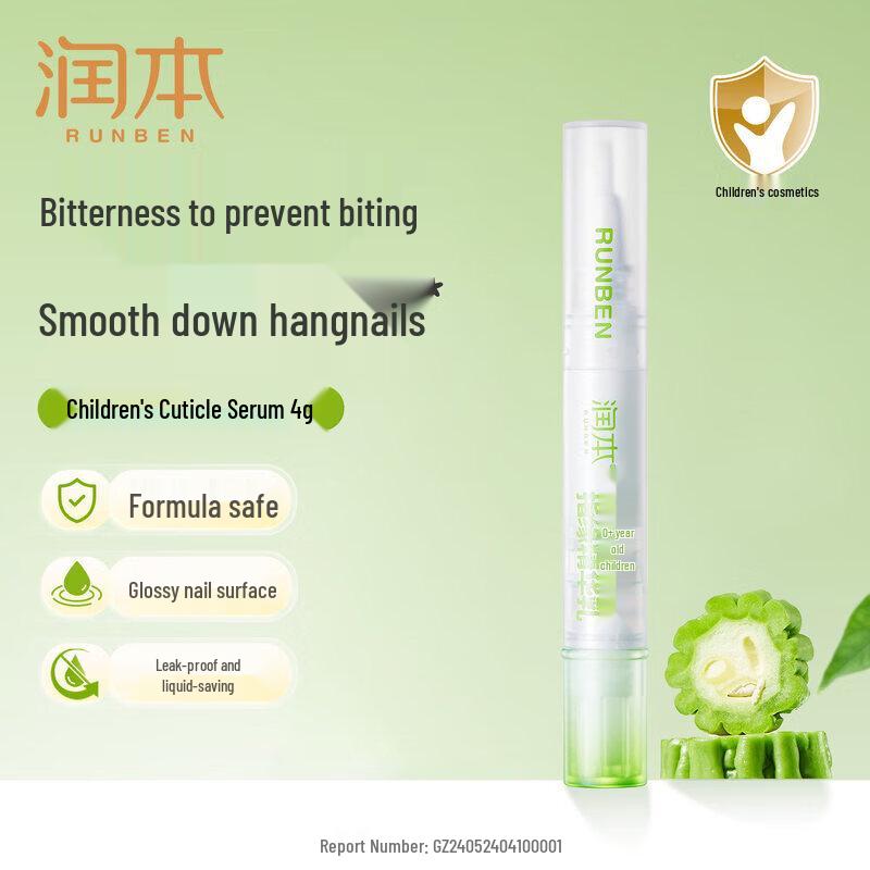 RUNBEN Baby Bitter Melon Nail Care & Anti-Biting Serum