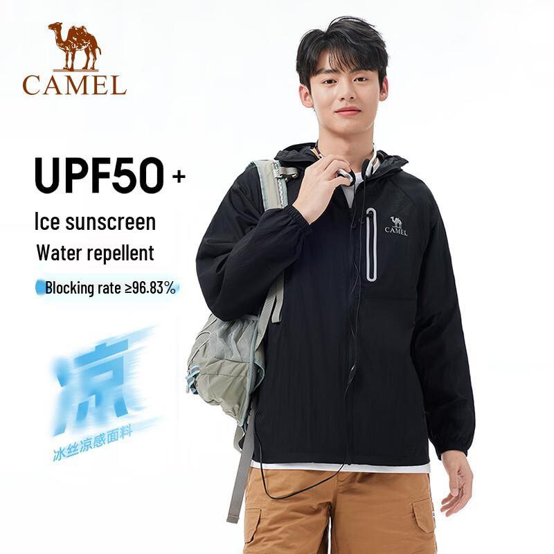 Camel Men s UV Protection Lightweight Cooling Sun Jacket L