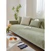 Sofa Cushion All-season Universal Chenille Non Slip Cover Cloth, Simple Full Package Cover, Summer Green Seat Cushion