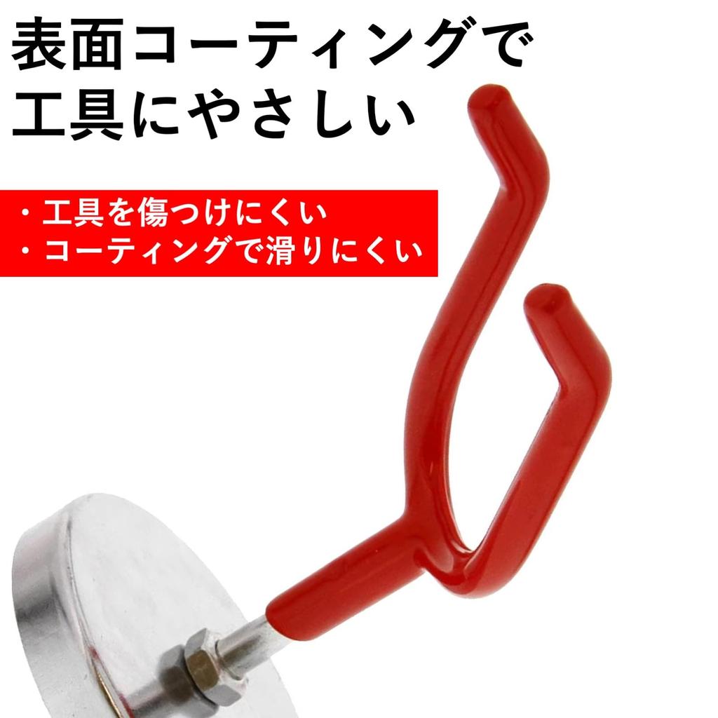 Lubonarie Magnetic Spray Gun Holder, Set of 2 (Red)