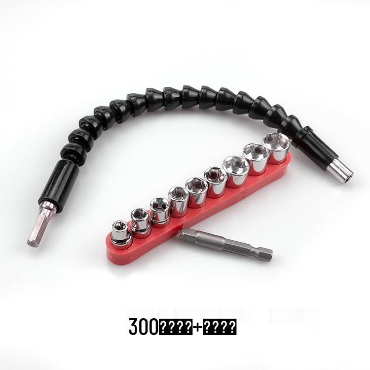 Multi-functional Rechargeable Electric Drill & Screwdriver Set with Universal Flexible Shaft and Extension Rod