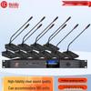 HuiDu HD-6610 Wired Digital Conference Microphone System (CN Version)