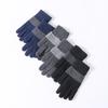 New Winter Men's Cold-proof and Warm Gloves for Riding with Fuzzy Knitted Full Finger Jacquard