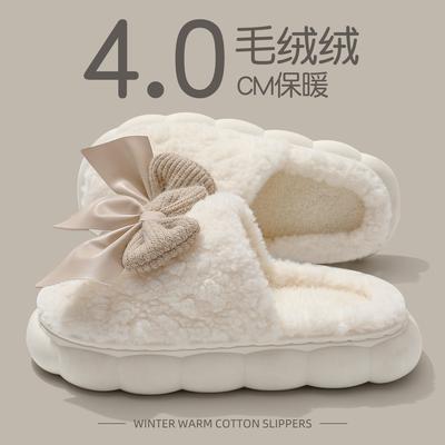 Stepping On Shit Cotton Slippers Winter Bow Couple Indoor Home Plush Slippers Winter Winter