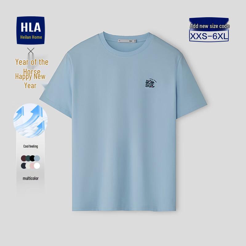 HLA Men s 2026 Year of the Horse Graphic T-Shirt L