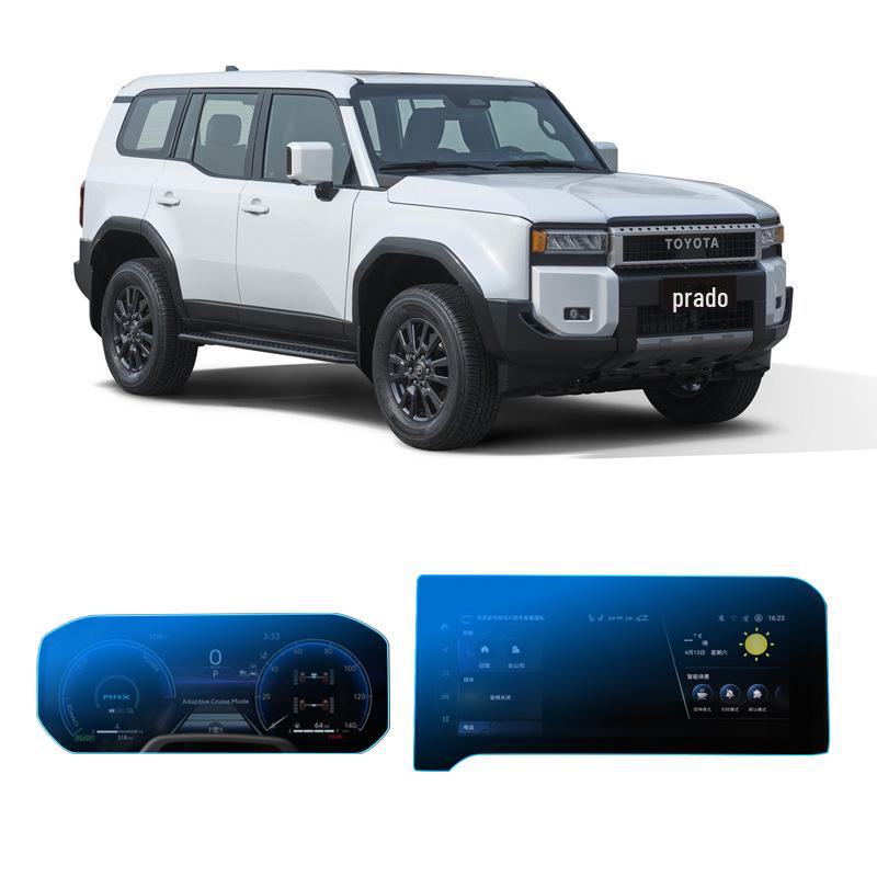 24 Toyota Prado LC250 Navigation Screen Tempered Film for Interior Modification