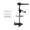 Hanlang Electric Boat Propeller