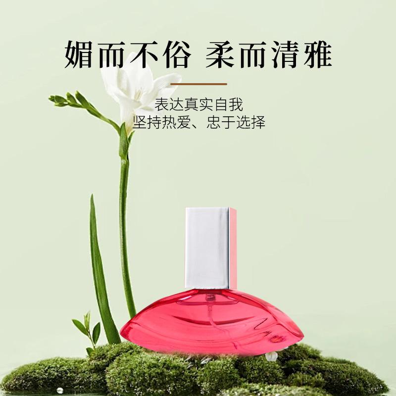 Fascination Ladies Perfume Set Fresh and Lasting Fragrance Black Coffee is My Eau de Perfume Floral