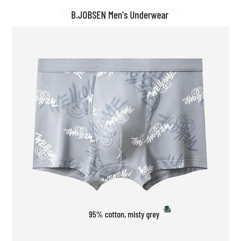 B.JOBSEN Męskie oddychające bokserki z czystej bawełny z nadrukiem (2-Pack)