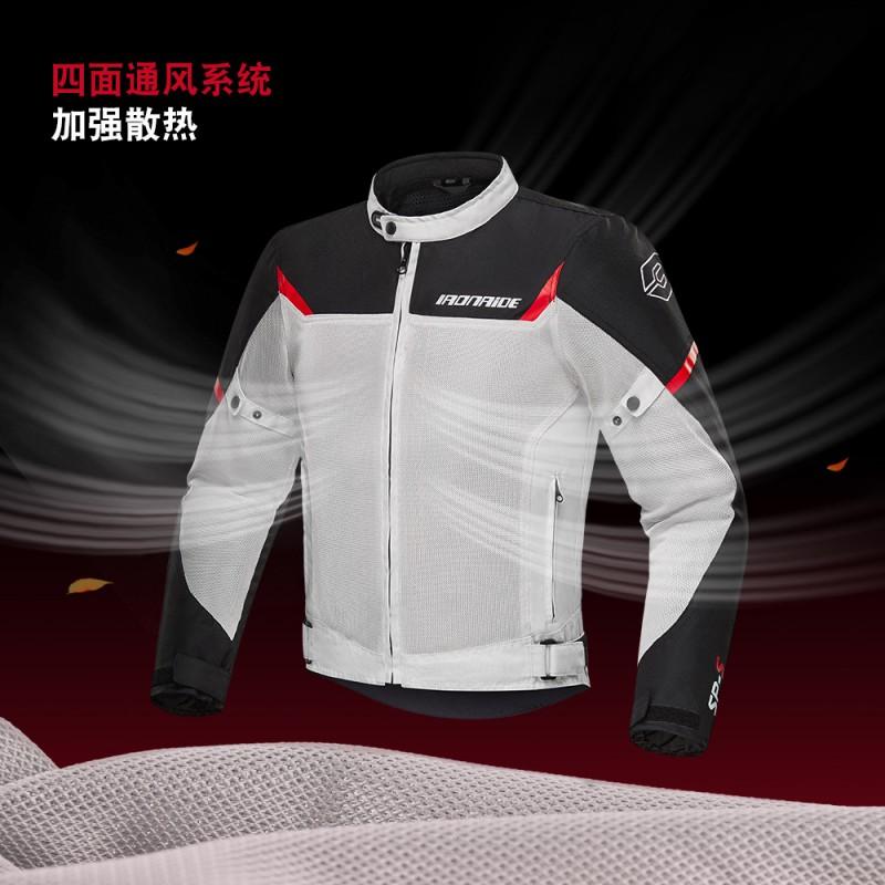 Motorcycle Riding Suit Road Racing Off-Road Use Breathable Mesh Protective Gear