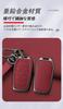 Toyota Smart Key Case, Key Holder, Alloy + PU Leather, Key Cover, Compatible with