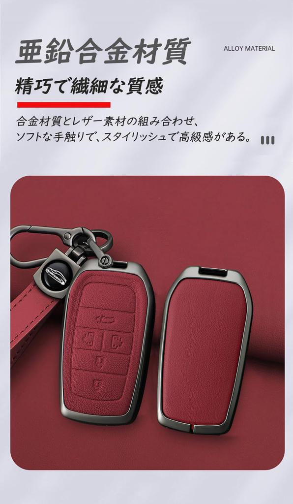 Toyota Smart Key Case, Key Holder, Alloy + PU Leather, Key Cover, Compatible with