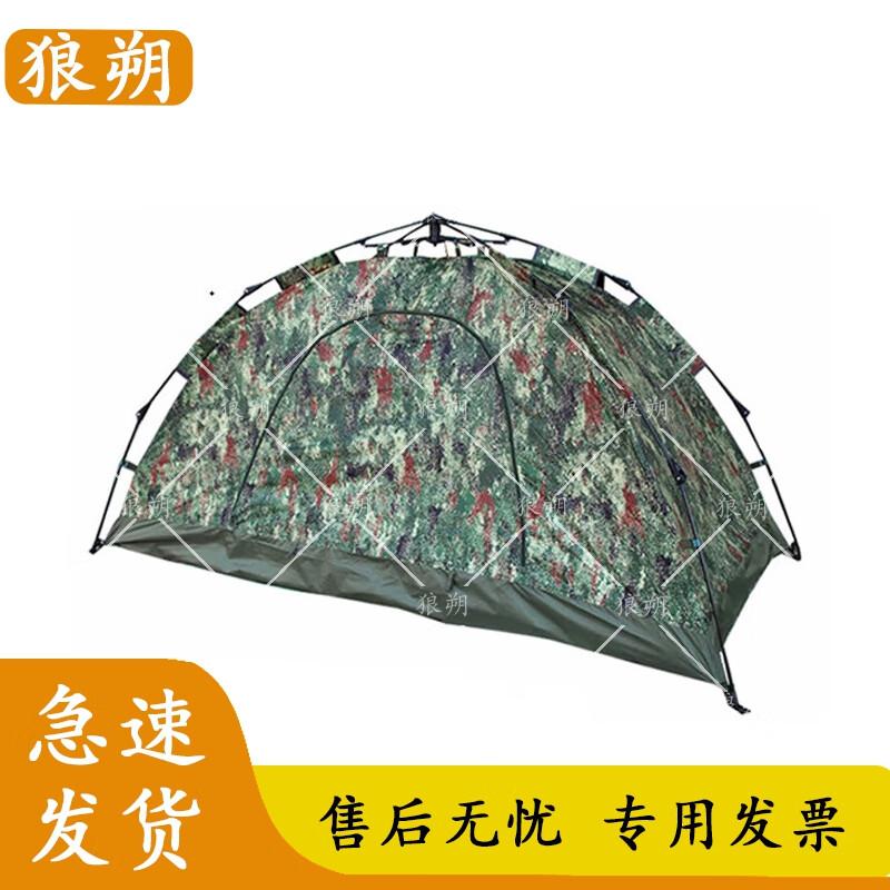 

Wolfshuo Automatic Outdoor Camping Tent