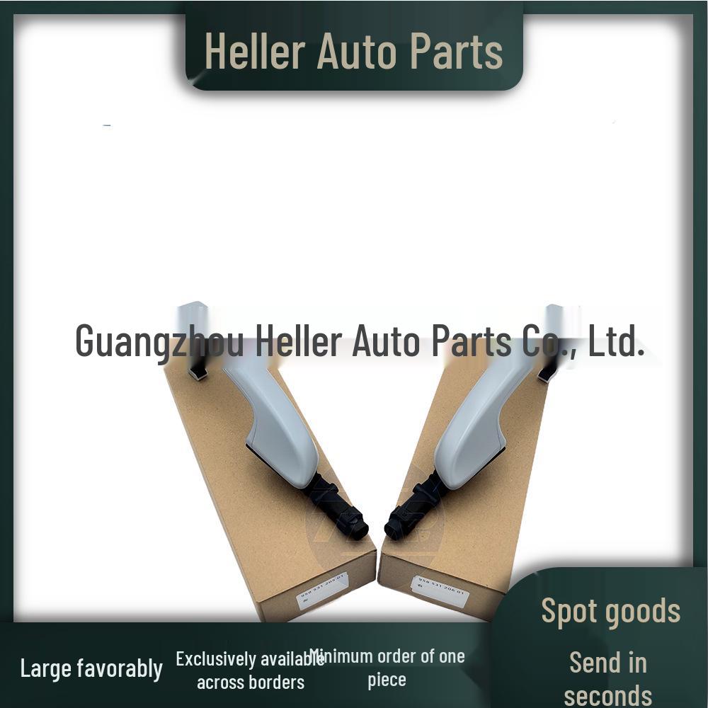 Compatible Exterior Door Handle with Inductor for Porsche Cayenne/Macan (95853120501, 95853120601) No Inductor