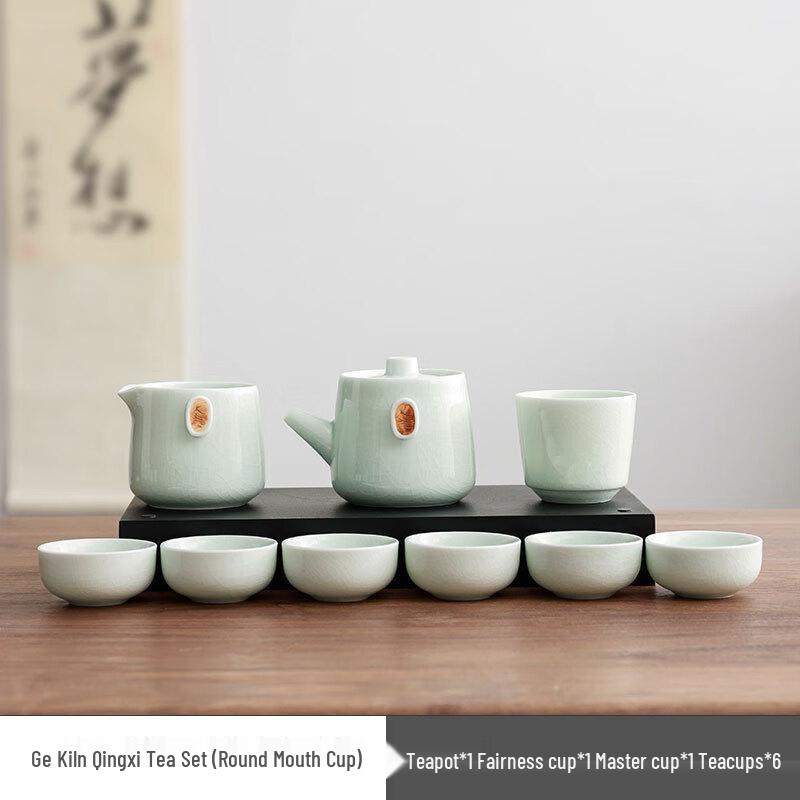 Ge Kiln Tea Set with Round Cups