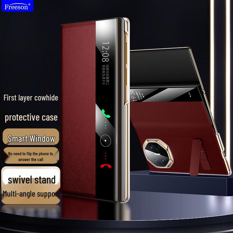 Freeson Huawei Smart View Full-Wrap Leather Phone Cases