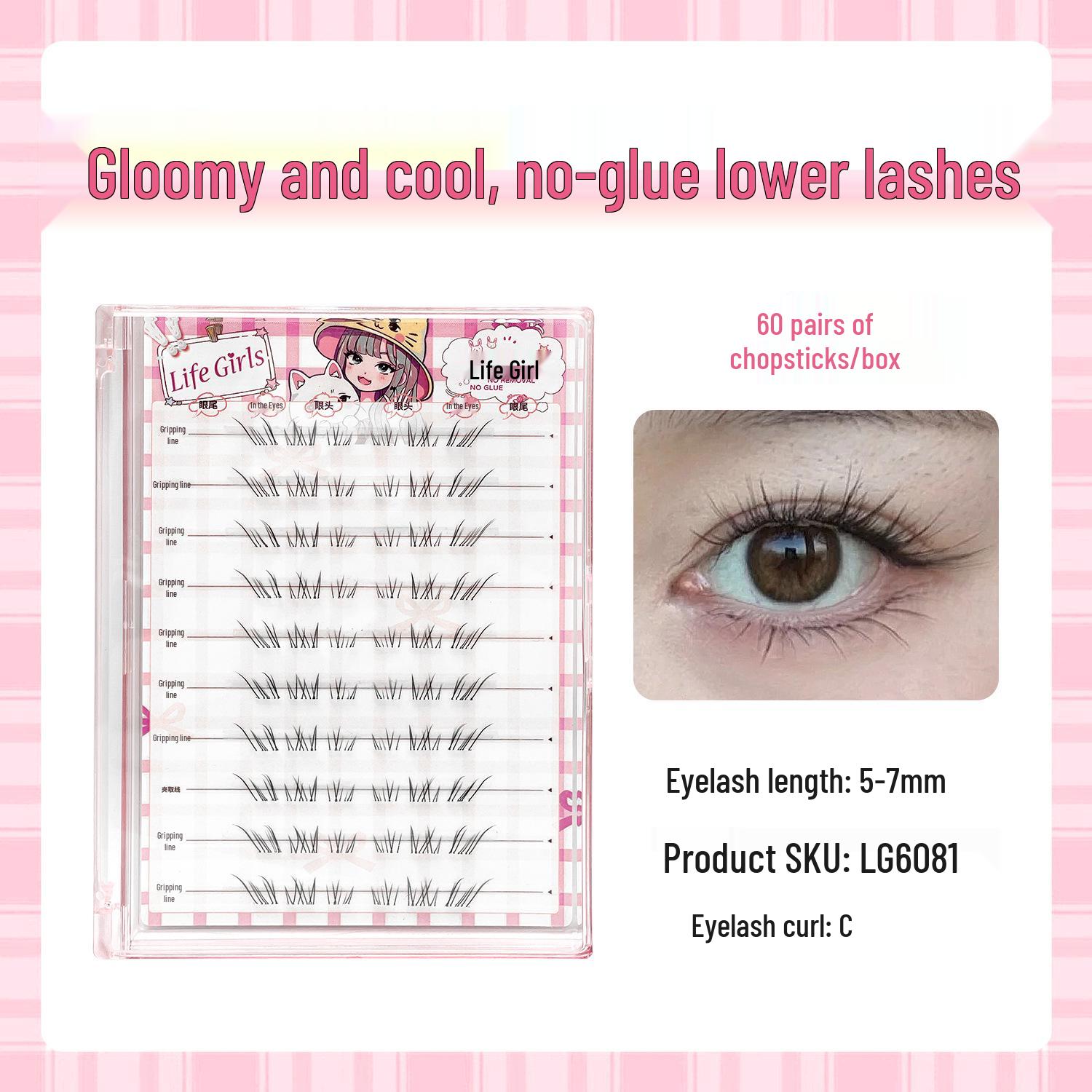 Life Girls Breathable Adhesive-Free Ultra-Fine Natural Manga False Eyelashes