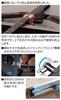 Shinwa Sokutei Circular Saw Guide Ruler T Slide II 60cm 73714